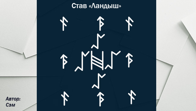 ландыш2.jpg